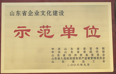 資質(zhì)證書