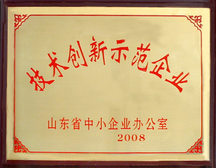 資質(zhì)證書