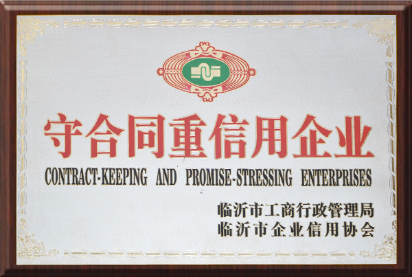 資質(zhì)證書