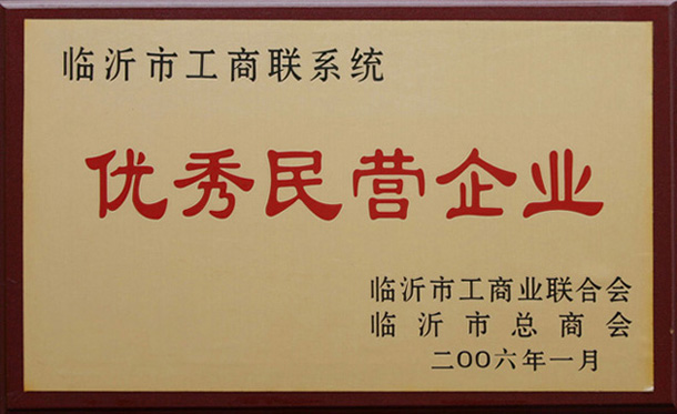 資質(zhì)證書